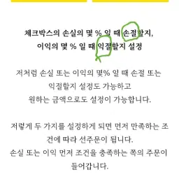 고수가될