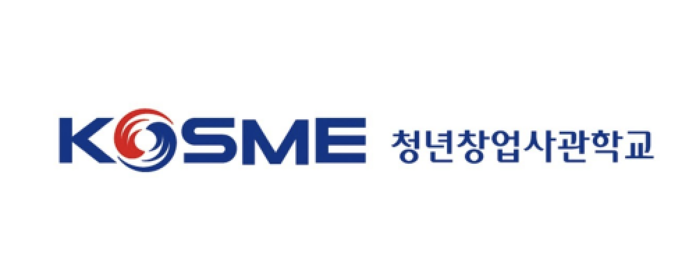 청년창업사관학교